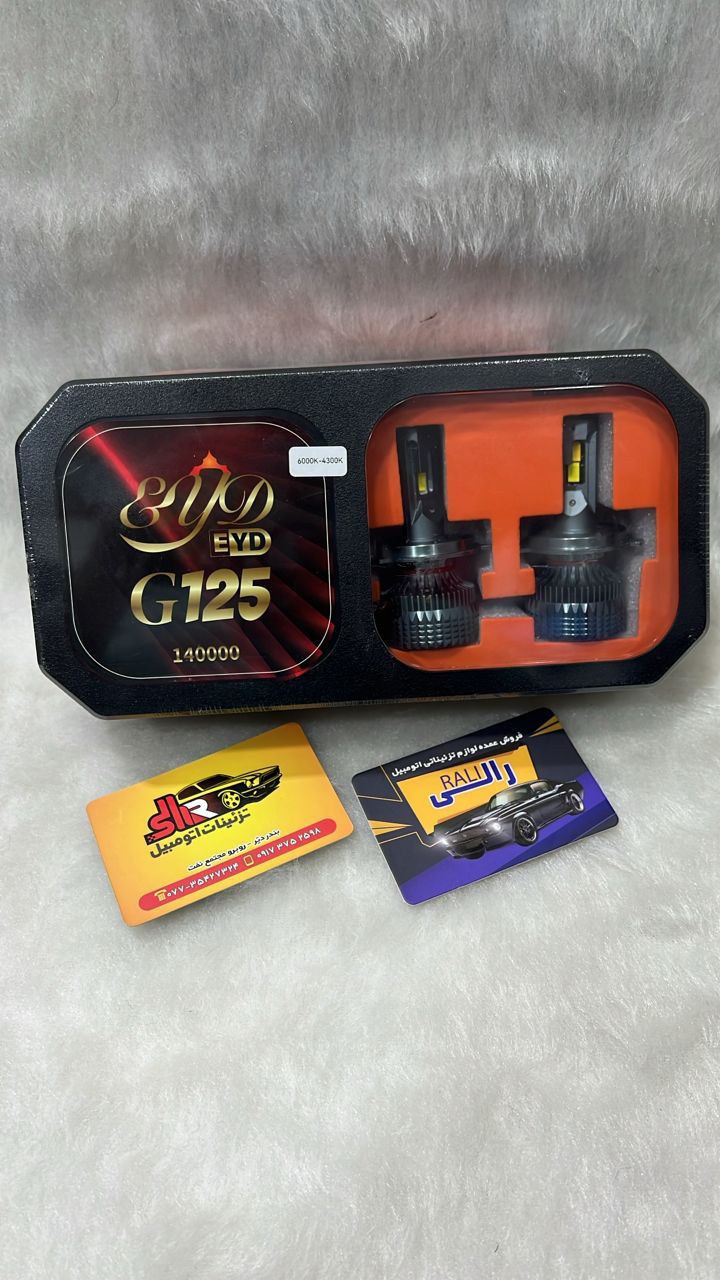 هدلایت دو رنگ EYD مدل G125 پایه H4 نور سفید و زرد