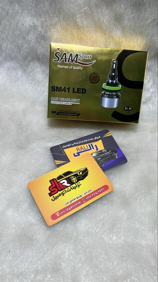 هدلایت مارک سام مدل SM41 پایه H7