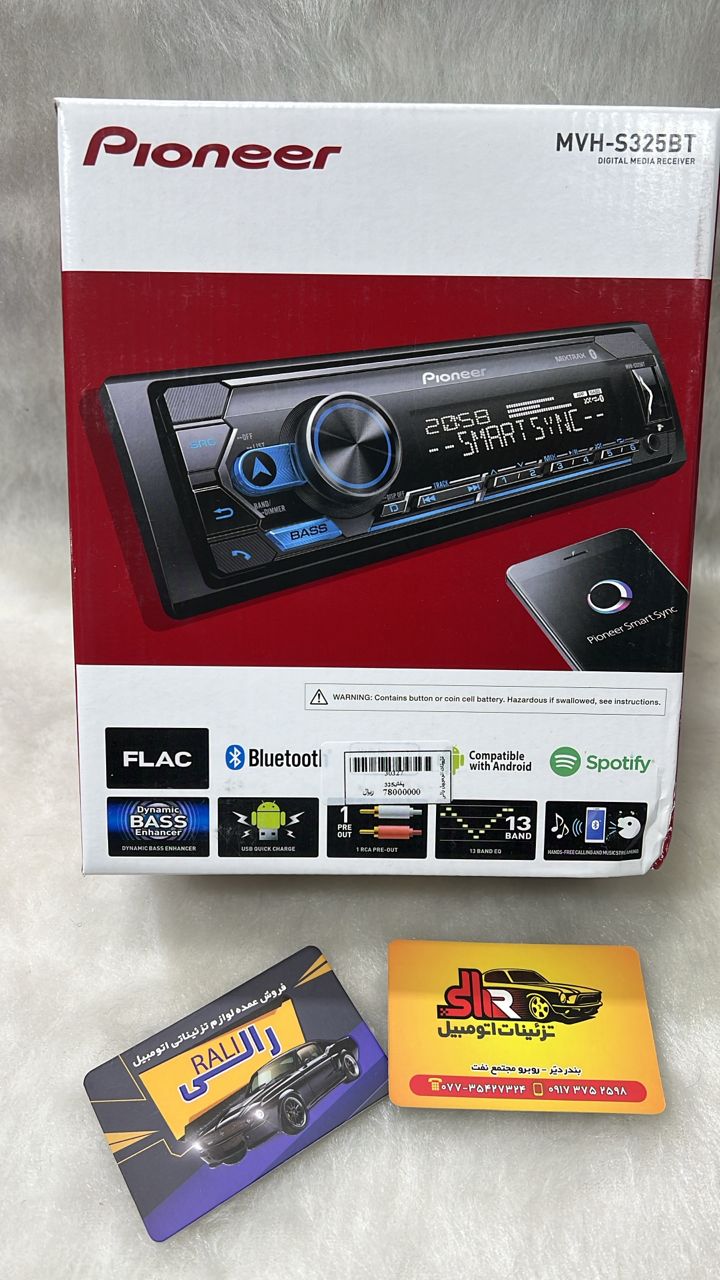 پخش پایونیر مدل S325BT – کیفیت صدا و اتصال بی‌سیم