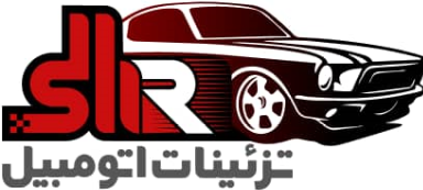تزئینات رالی لوکس
